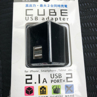 USB電源アダプタ 2ポート 2.1A 