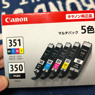Canon マルチパック5色 ＋セット  ジャンク