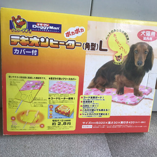 ドギーマンペットヒーター犬猫用