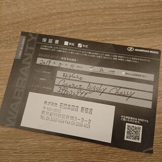 Epiphone Coronet / エピフォン コロネット 保証書あり