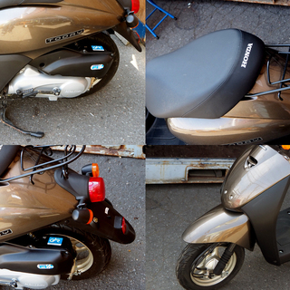ホンダ トゥデイ 走行僅か 226km 茶系 50cc エンジン実動 バイク 原付