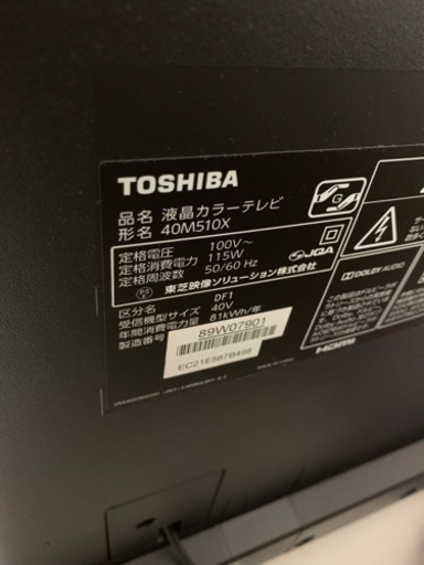 東芝40V型 4K液晶テレビ REGZA 40M510X 　ホワイト
