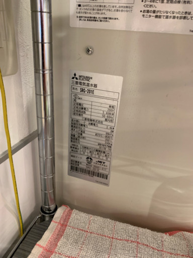 電気温水器