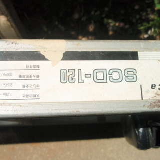 ☆取引中です☆　Pica SCD-120　足伸縮脚立　（中古）