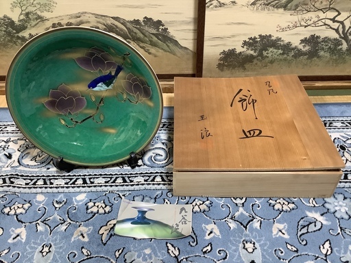 九谷焼 飾り皿 - その他 