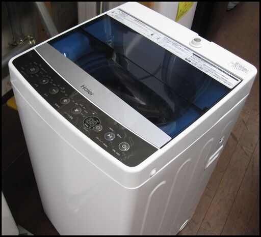 新生活！17280円 17年製 全自動 洗濯機 5,5キロ ハイアール JW-C55A