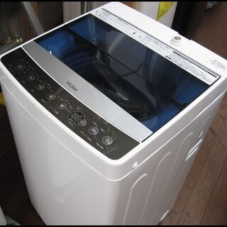 新生活！17280円 17年製 全自動 洗濯機 5,5キロ ハイアール JW-C55A  