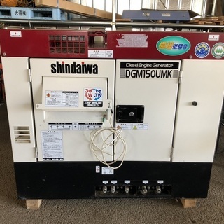 【SOLD　OUT】Shindaiwa　ディーゼルエンジン発電機...