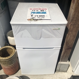 中古★2017年 HerbRelax YRZ-C09B1 ヤマダ電機オリジナル 直冷式冷蔵庫 (90L) 