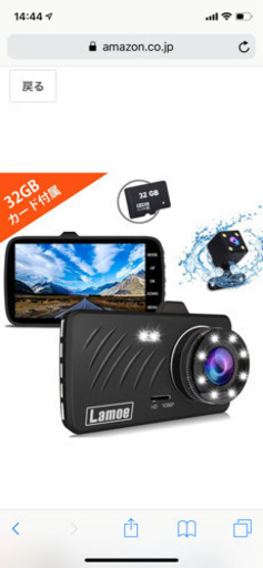 新品 ドライブレコーダー 32GB SD付き 前後カメラ