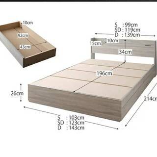 4-196】シングル・棚・2杯収納・2口コンセント付きベッド・ライトグレー