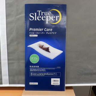 PayPay対応 トゥルースリーパー プレミアケア ダブル 新品 ShopJapan