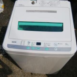 サンヨー全自動洗濯機　ASW-50D