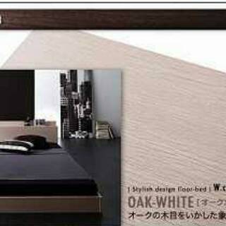 4-444】ダブル・棚コンセント・フロアベッド・オークホワイト