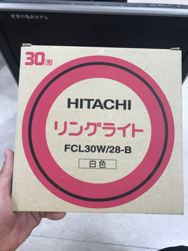 日立HITACHI 30ワット形リングライト FCL30W/28-B 白色 新品未使用