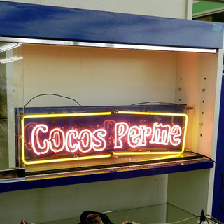 ネオンサイン ココス パーム 【Cocos Perme】 ネオン看板 飲食店 バーにも 電飾看板 札幌市 北区 屯田