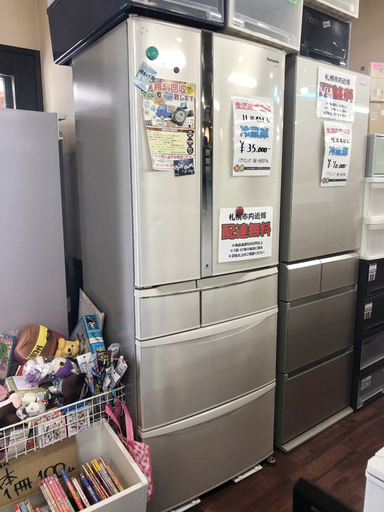 451L パナソニックトップユニット冷蔵庫 NR-FTF456