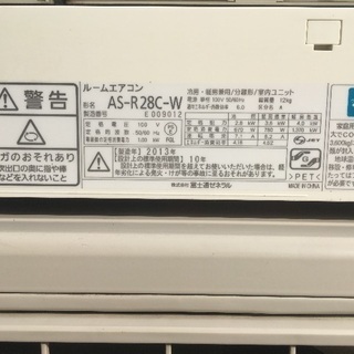 ルームエアコン ☆シャープ☆2013年製／冷房暖房8～12畳用 ／東京23