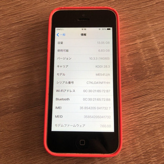 iPhone5c 白 16G