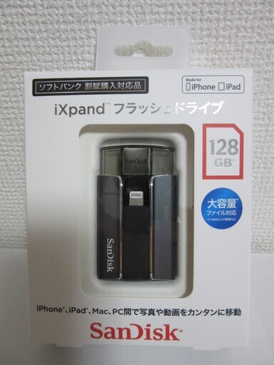 SanDisk iXpand フラッシュドライブ 128GB