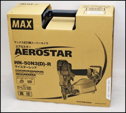 未使用 マックス MAX エア釘打機 HN-50N3(D)-R マイスターレッド 赤 高圧 スーパーネイラ AEROSTAR HN-50N3(D)