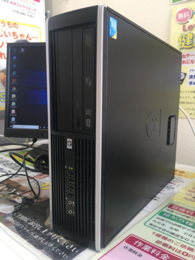 整備済☆中古 HP conpaq 6000 pro デスクパソコン Windows10 pro 64 美品