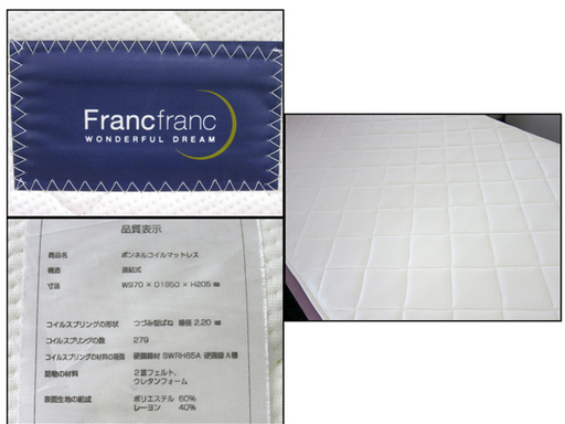 TS francfranc/WONDERFUL DREAM マットレス付きシングルベッド W210×H115×D105cm