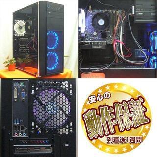 GTX1050+SSD☆PUBG/フォトナ動作OK♪ゲーミングPC GTX1050+SSD☆PUBG/フォトナ動作OK♪ゲーミングPC