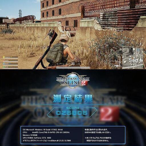 GTX1050+SSD搭載☆PUBG/R6S/フォトナ実機動作確認済み♪ GTX1050+SSD搭載☆PUBG/R6S/フォトナ実機動作確認済み♪