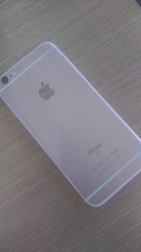 Iphone6s Simフリー Www Drdraperdds Com