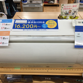 トレファク摂津店 店頭限定】シャープの2018年製ルームエアコン入荷