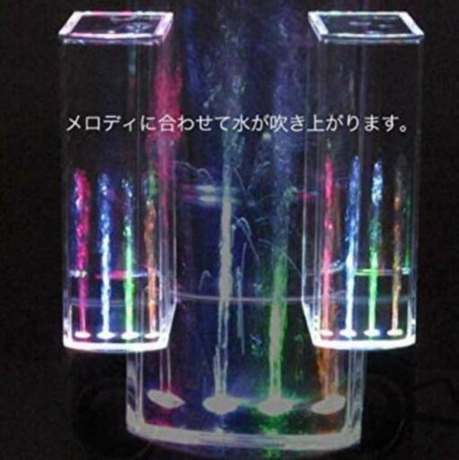 メロディーにあわせて踊る水 光 ウォーターダンシングスピーカー 黒 Ri 加須の生活 家電 その他 の中古あげます 譲ります ジモティーで不用品の処分 メロディーにあわせて踊る水 光 ウォーターダンシングスピーカー 黒 Ri 加須の生活 家電 その他 の中古あげます 譲ります ジモティーで不用品の処分