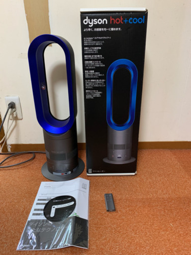 ダイソン dyson hot+cool AM04 扇風機 ファンヒーター リモコンあり 川崎区 SG