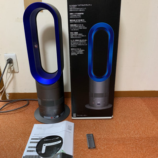 ダイソン dyson hot+cool AM04 扇風機 ファン...