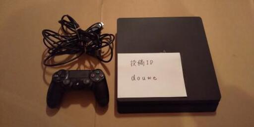 PS4 500GB 15000円 完璧に作動します！中古美品