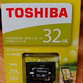 microSDHC UHS-Iカード32GB（値下げしました）