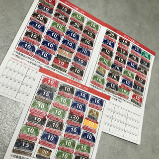 サントリーマイレージシール 2820点分 サントリーマイレージシール 2820点分