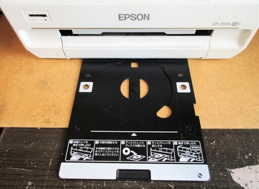 ☆EPSON エプソン Colorio EP-707A 複合機◆コピーからプリントまで使い道色々！部屋にあると便利