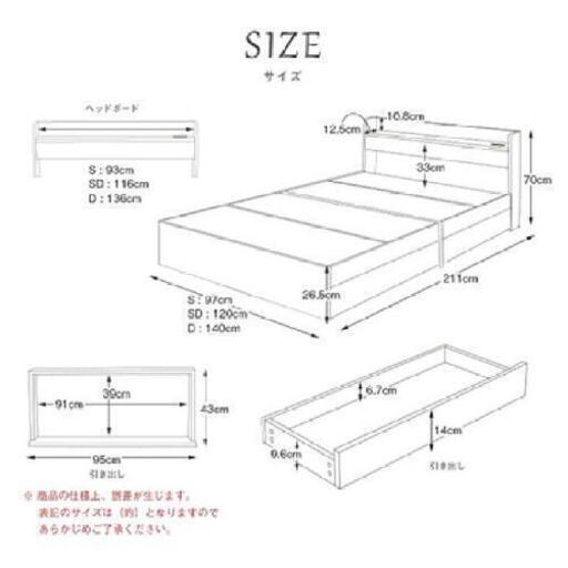 {取り引き中}ベッド  セミダブル マットレスセット