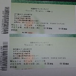 6/19 田澤孝介「Cover Night～大阪～」2連番