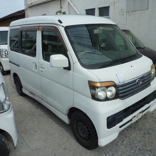 軽バン専門店 平成２０年アトレーワゴンrsターボスローパー４wd車椅子移動車車検２年付２３万円諸経費込２６５ ０００円 あすか自動車 衣笠のアトレーワゴンの中古車 ジモティー
