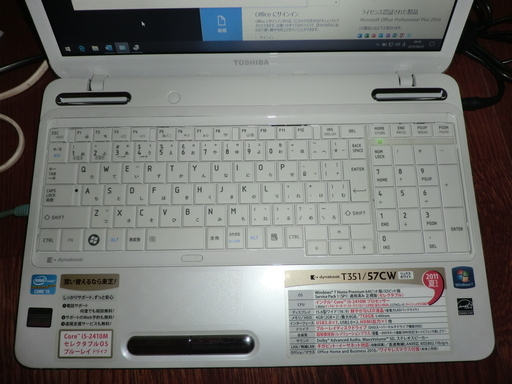 東芝 i5 SSD240GB ブルーレイBD-RE T351/57CW