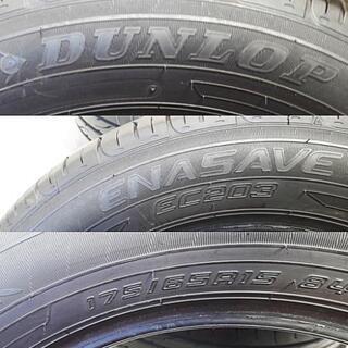 ◆SOLD OUT！◆工賃込み☆バリ山！175/65R15ダンロップエナセーブEC203溝8分山☆交換組み換えコミコミセット価格！