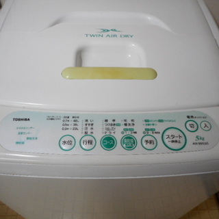 販売台数1,000台突破記念★洗濯機/冷蔵庫✨✨ 48161082ba2b9dfce7394157263f01