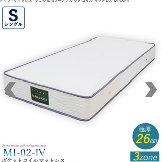 ベット シングル 一人暮らし 収納 オシャレ 