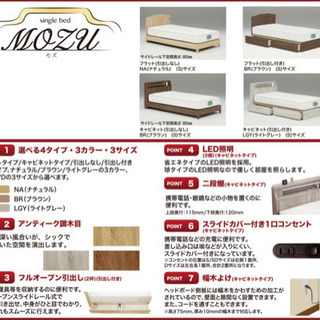 ベット シングル 一人暮らし 収納 オシャレ 