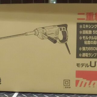 【引取限定 戸畑本店】マキタ　カクハン機　未使用品　UT2204