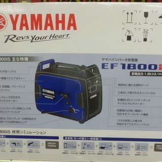 引取限定 戸畑本店】ヤマハ インバータ発電機 未使用品 EF1800iS - その他