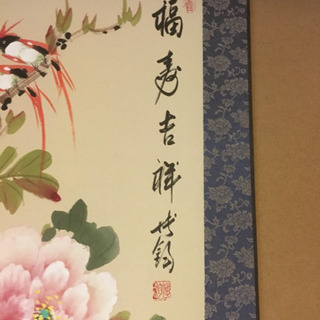 掛け軸 1本 ぼたん
