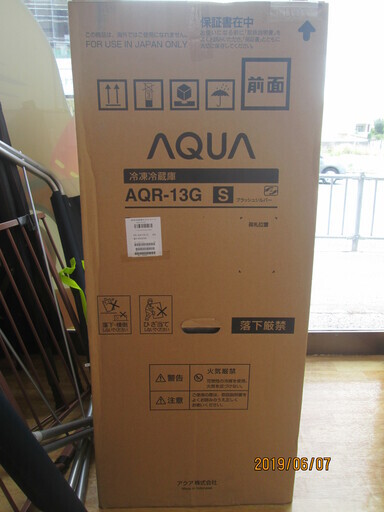 ハイアール　冷蔵庫　AQR-13G